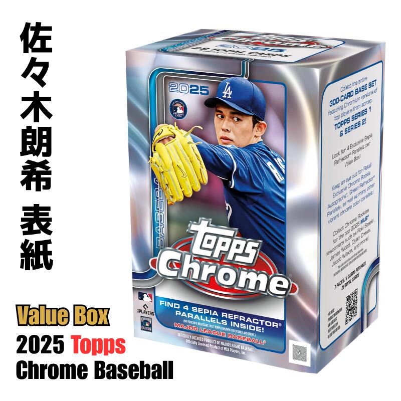 楽天市場】［佐々木朗希 表紙］［メーカー即完必至］2025 Topps Chrome