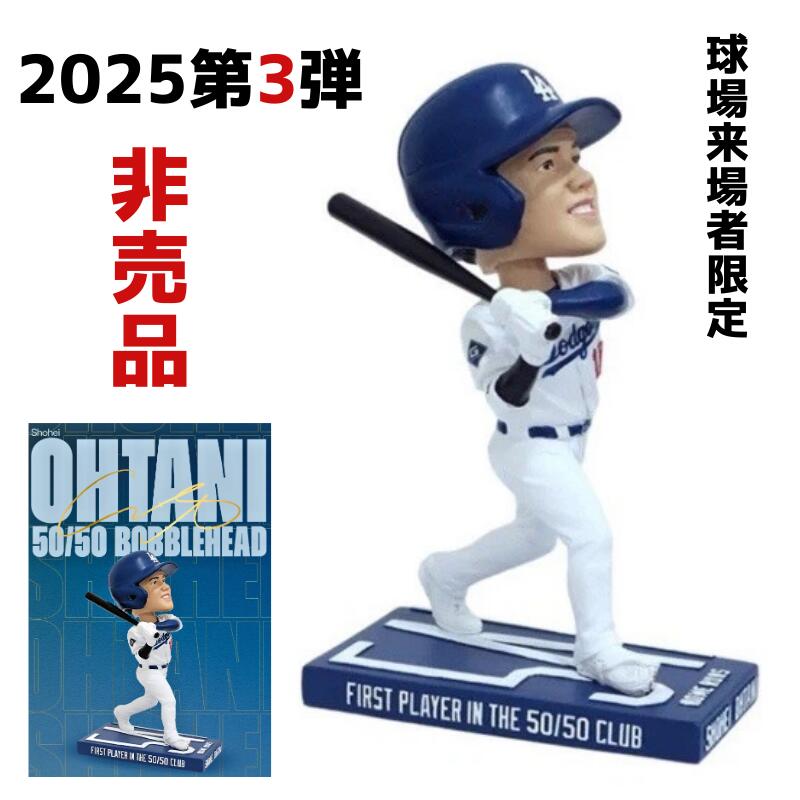 楽天市場】2025年第3弾!!! 2025年8月27日 今年もやってくる!!［超希少