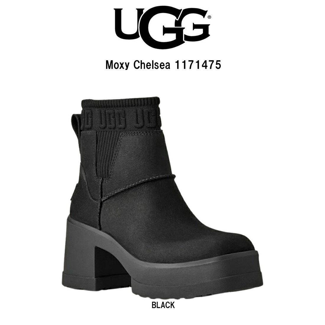 楽天市場】UGG(アグ)レディース モクシー チェルシー ブーツ