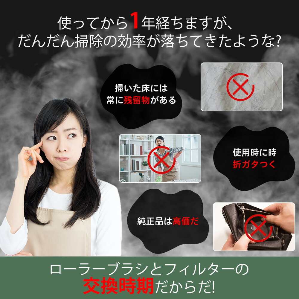 楽天市場】ルンバ メンテナンスセット 消耗品 紙パック ブラシ