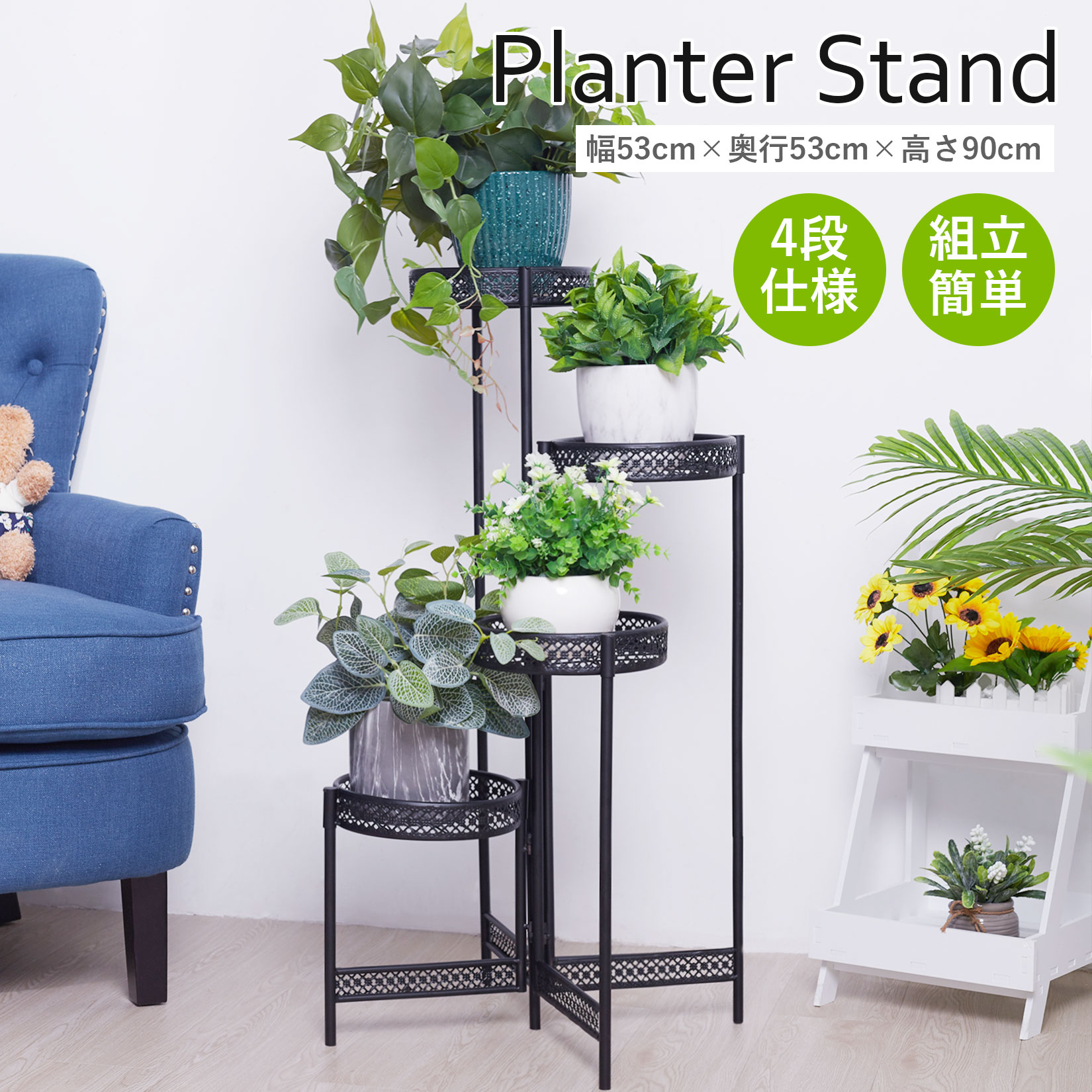 楽天市場】UNHO 花台 アイアン 4段 折りたたみ式 おしゃれ 室内/屋外
