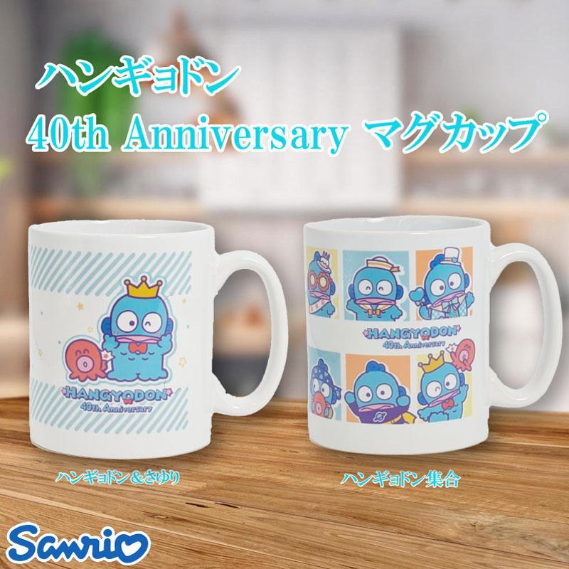 楽天市場】サンリオ ハンギョドン 40th Anniversary マグカップ さん