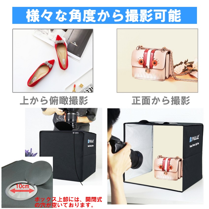 楽天市場】【楽天1位獲得】 撮影ボックス 40cm 160LEDライト 撮影
