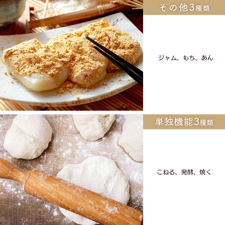 楽天市場】≪最大400円クーポン≫ホームベーカリー 2斤 2片用