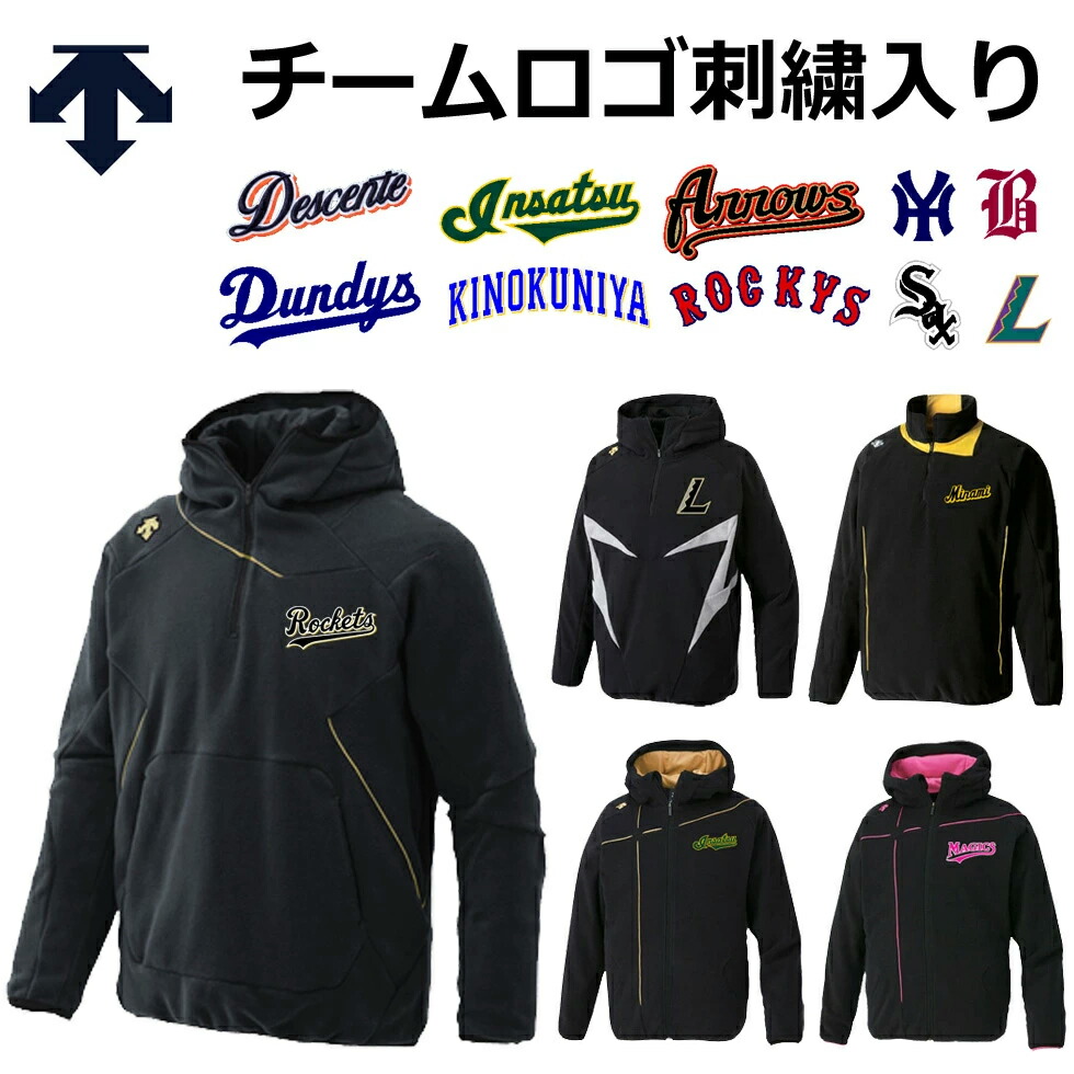 希少/日本製】ヤクルトスワローズ グラコン デサント製 Oサイズ 刺繍