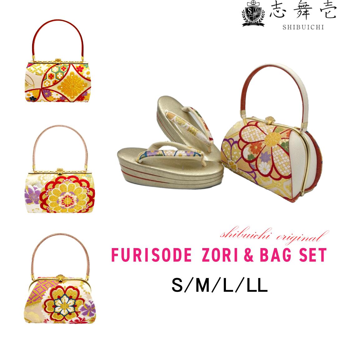 楽天市場】【スーパーセール対象】楽天ランキング1位 成人式 振袖 草履