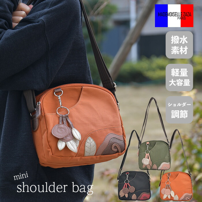 楽天市場】ZAZA ミニ ショルダー 2way ナイロン リーフチャーム