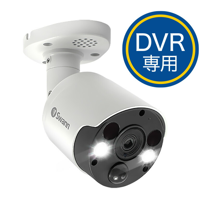 楽天市場】【日本正規代理店】Swann セキュリティカメラ 4K AHD