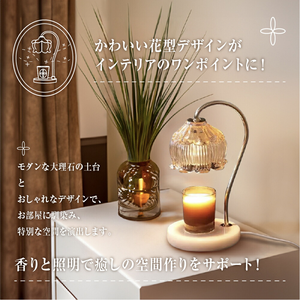 楽天市場】【楽天ランキング1位獲得！】キャンドルウォーマー 大理石