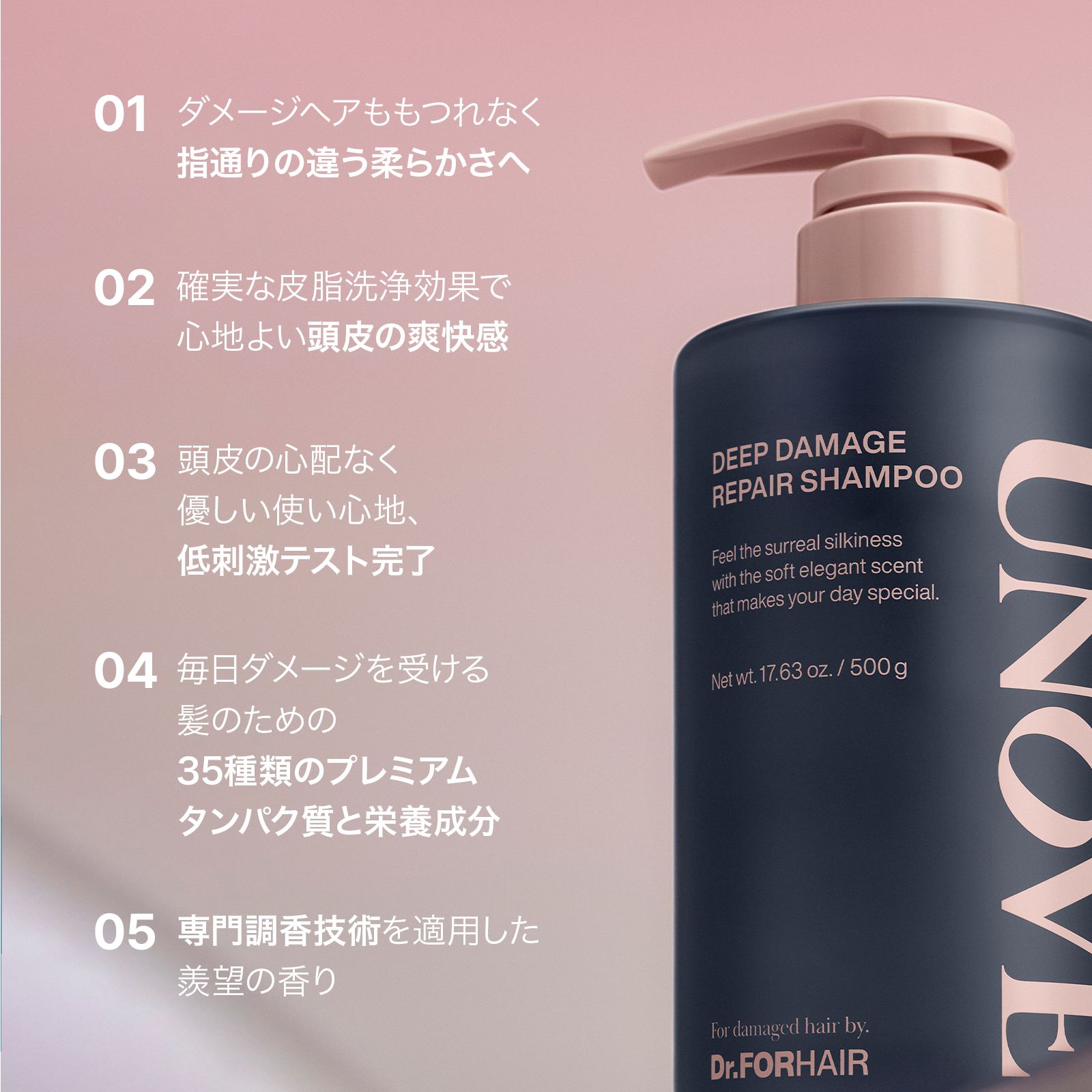 楽天市場】【公式】アノブ シャントリ セット (ダメージリペアライン