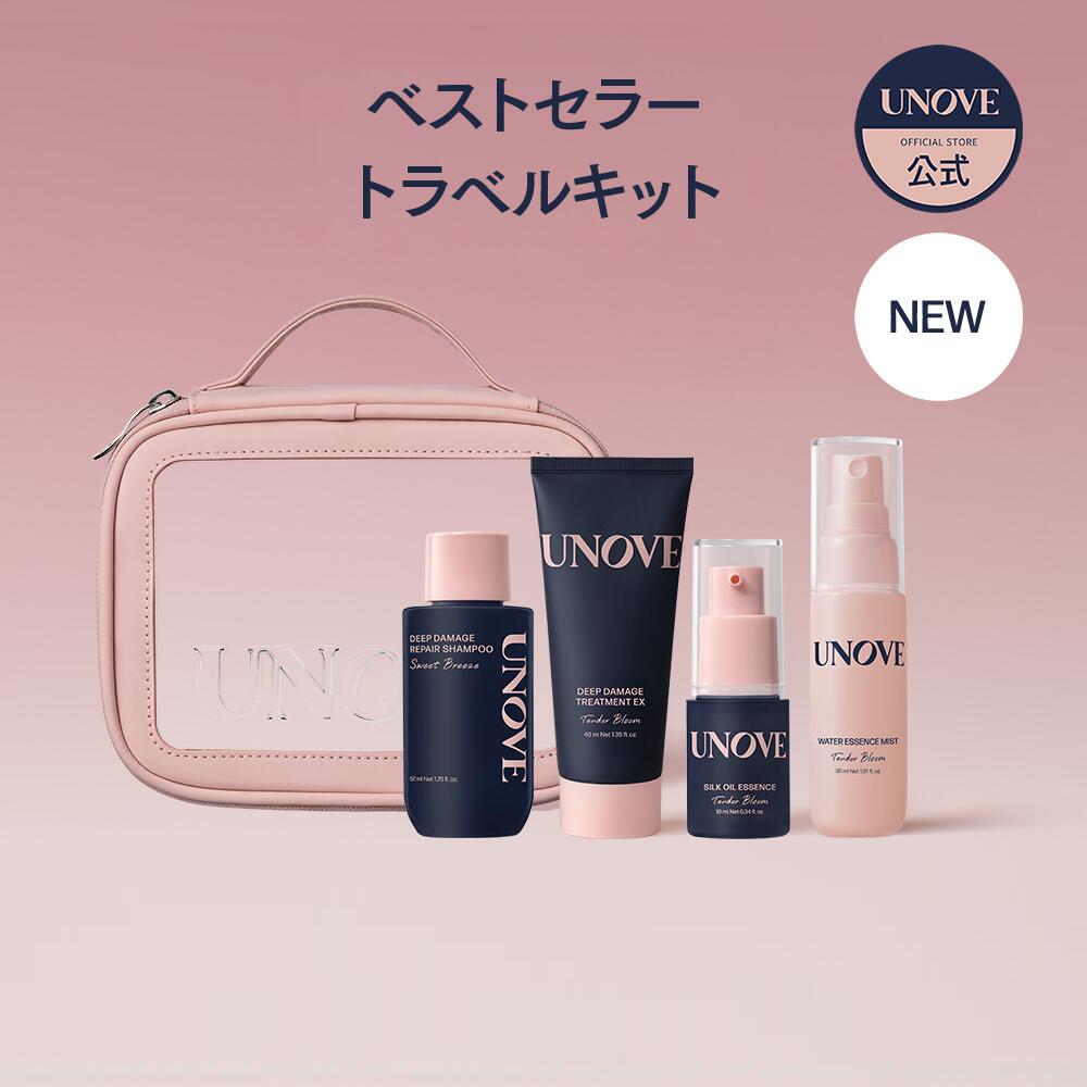 楽天市場】【公式】 ミニサイズ トラベルキット トリートメント