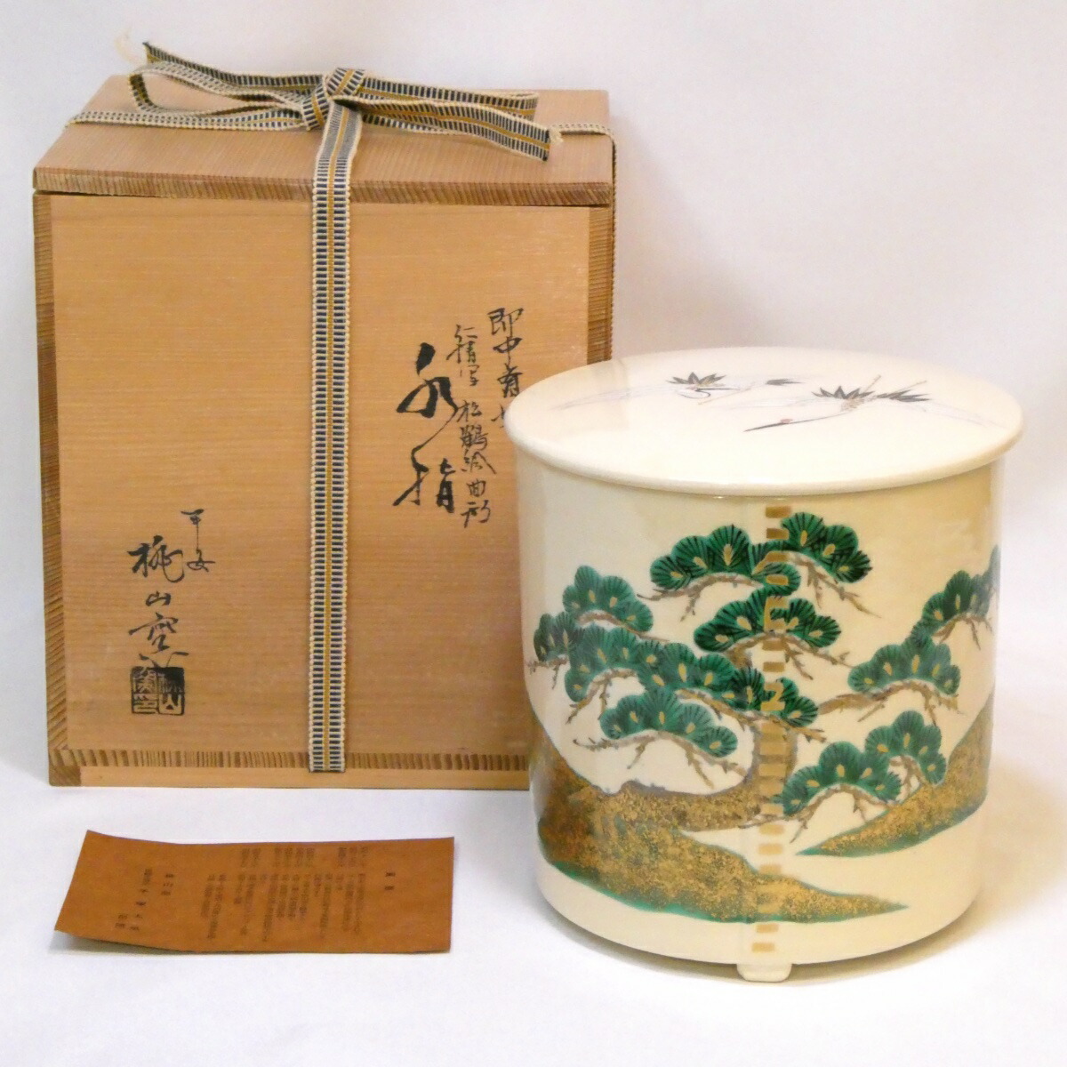 楽天市場】【即中斎好写】平安 桃山窯 手塚大示(岳陵)作 仁清写 松鶴絵