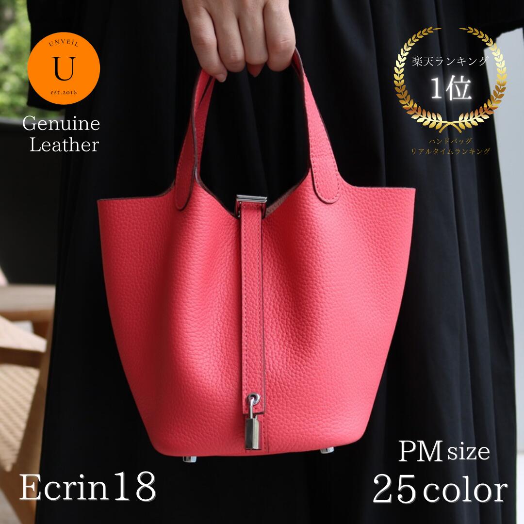 楽天市場 | Unveil - オリジナルレディースバッグ・小物を取り扱う