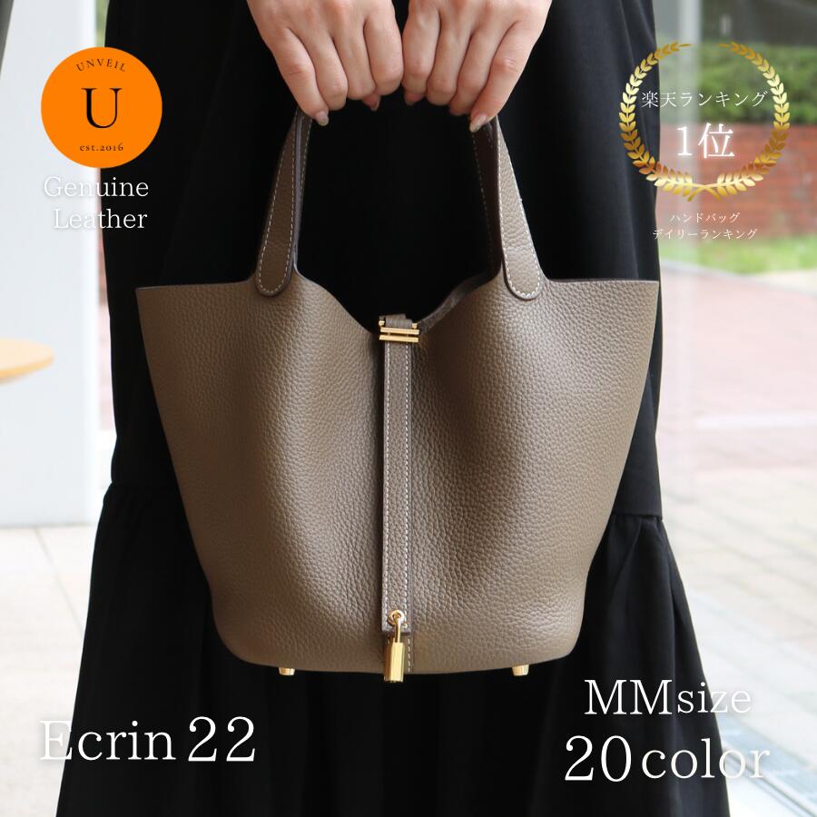 楽天市場】楽天ランキング1位獲得！バッグインバッグ付 本革キューブ