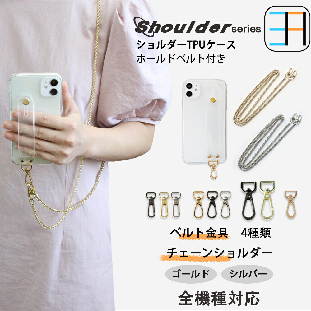 楽天市場】ZTE すみっコぐらしスマホ ケース TPU スマホショルダー