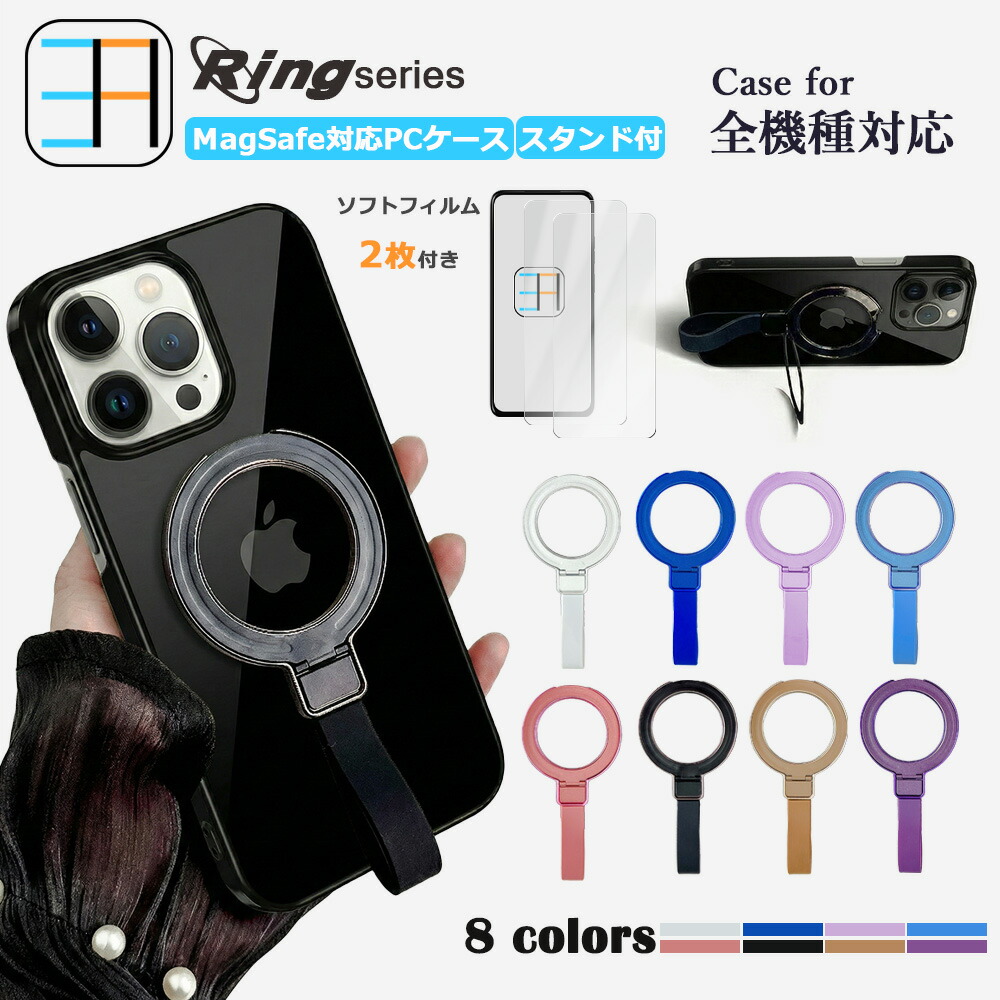 楽天市場】iphone 14 plus フィルム アンチグレア（ケース・カバー