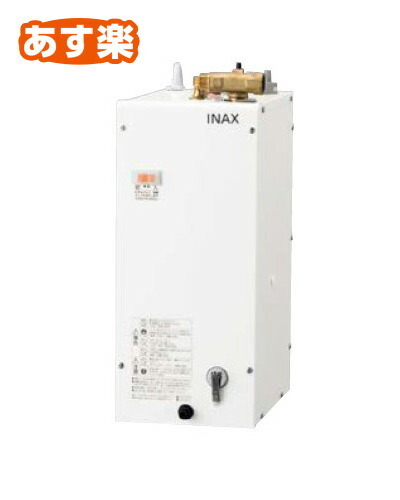 楽天市場】【あす楽】INAX・LIXIL 小型電気温水器【EHPN-F6N5】ゆ
