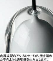 楽天市場】オーデリック ペンダント 【OP252666BR】【OP 252 666BR