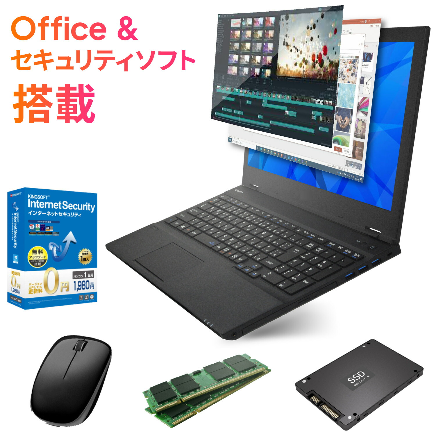 楽天市場】Core i5（付属オフィスソフトMicrosoft Office）（ノートPC