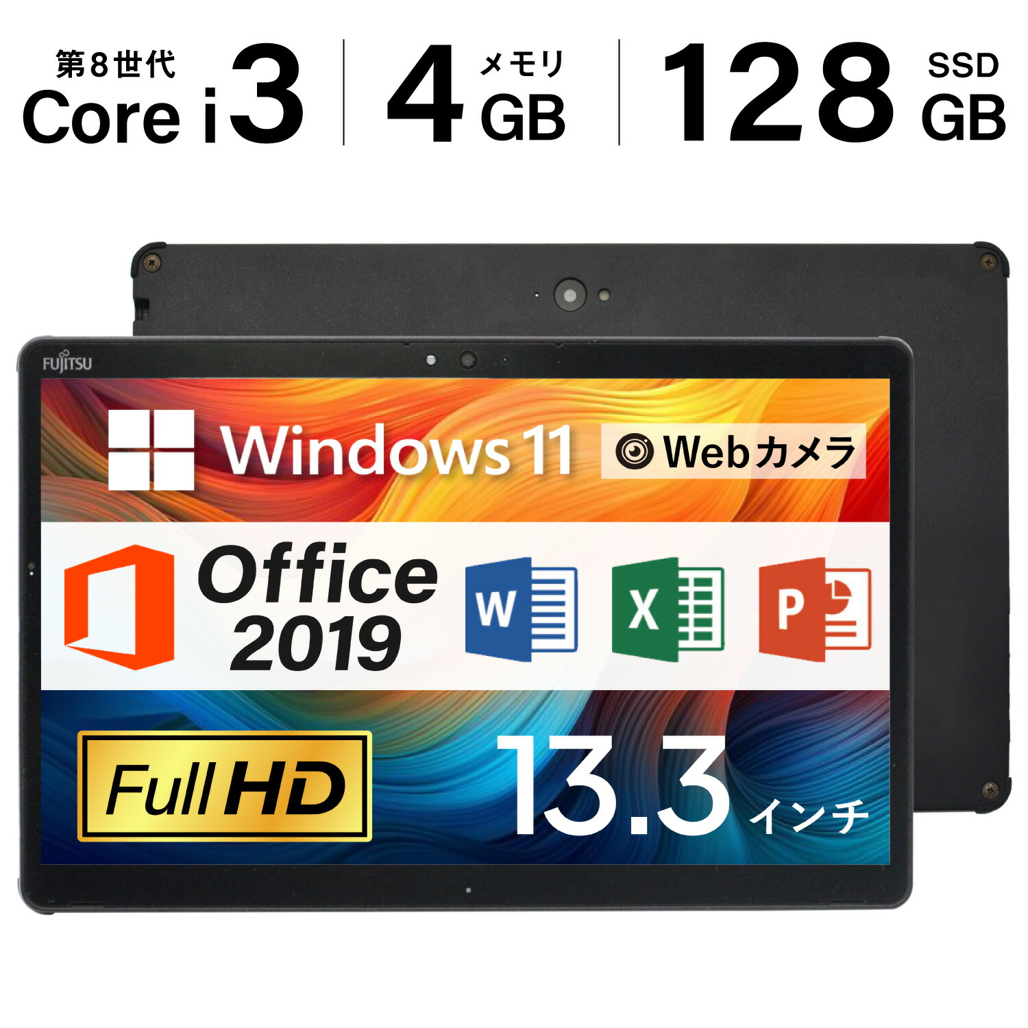 楽天市場】windows タブレット 8インチ usb3.0の通販