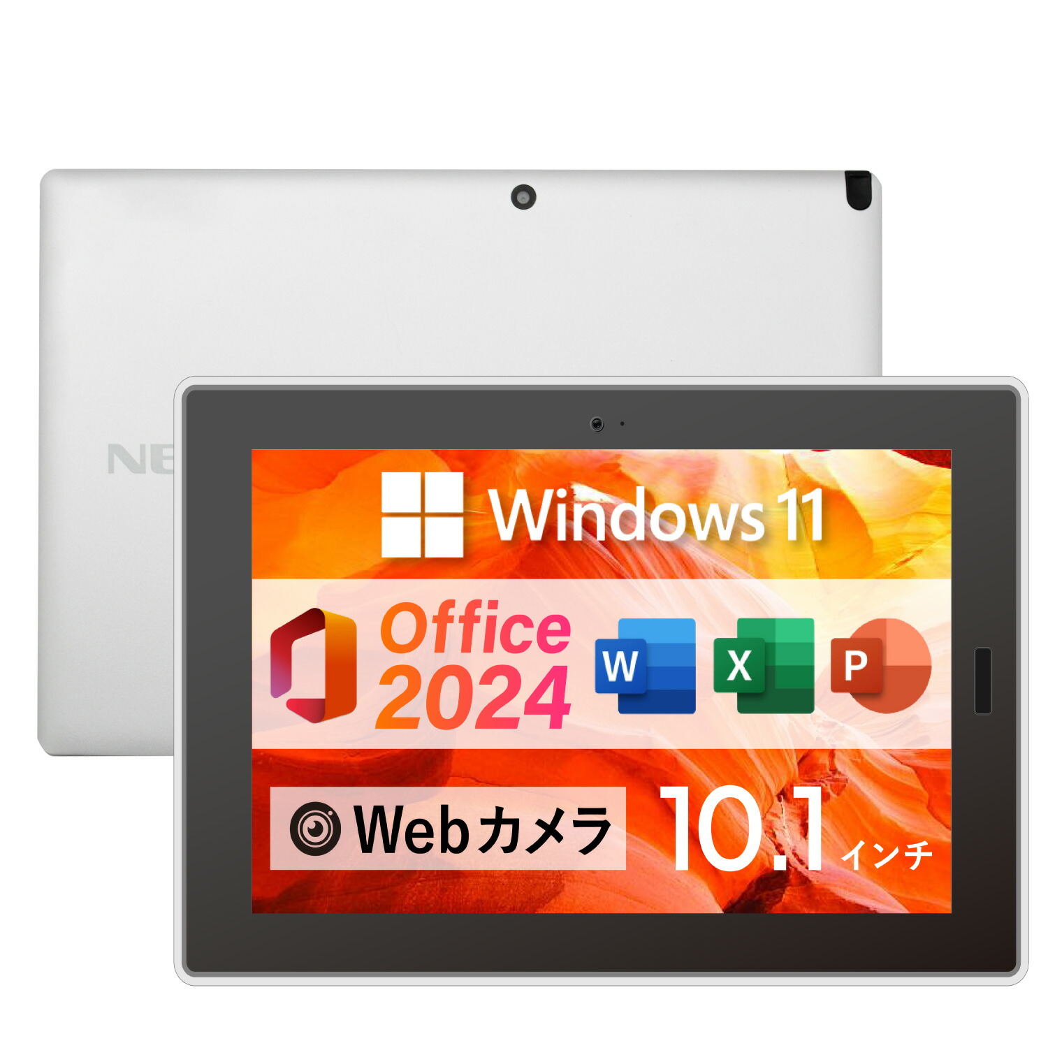 楽天市場】数量限定｜2024H&B｜中古 タブレット パソコン 本体 Windows