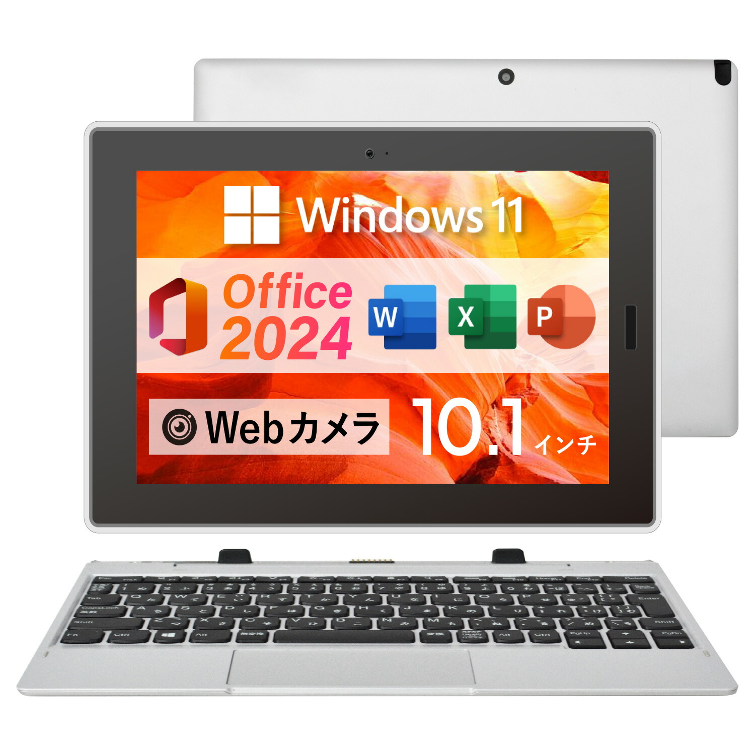 楽天市場】2024H&B｜中古 タブレット パソコン Windows 11 Microsoft