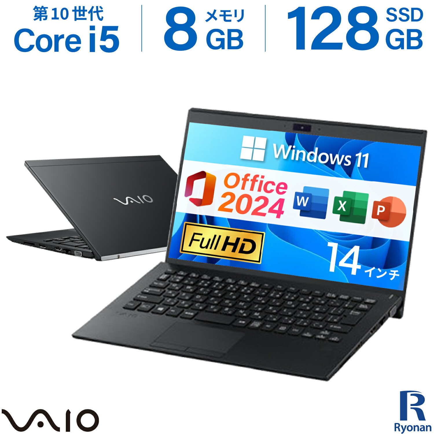 楽天市場】Core i5（シリーズVAIO）（ノートPC｜パソコン）：パソコン