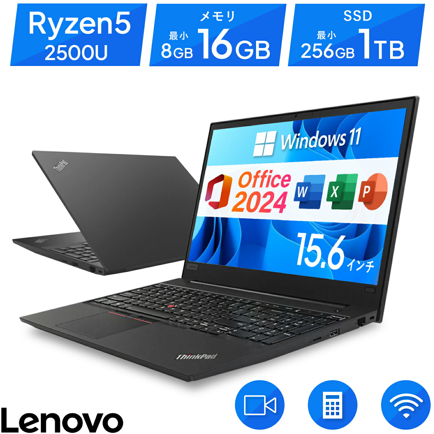 楽天市場】本日超得｜10％OFF｜2024H&B｜中古ノートパソコン Windows11