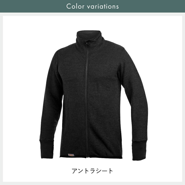 楽天市場】ウールパワー フルジップジャケット プロテクション400