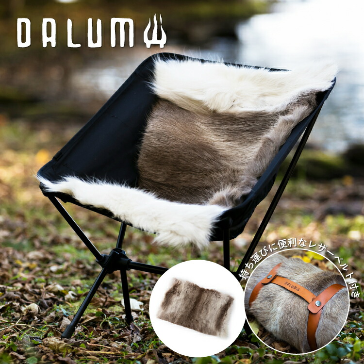 楽天市場】ダーラム トナカイファー ワードM Dalum | トナカイファー