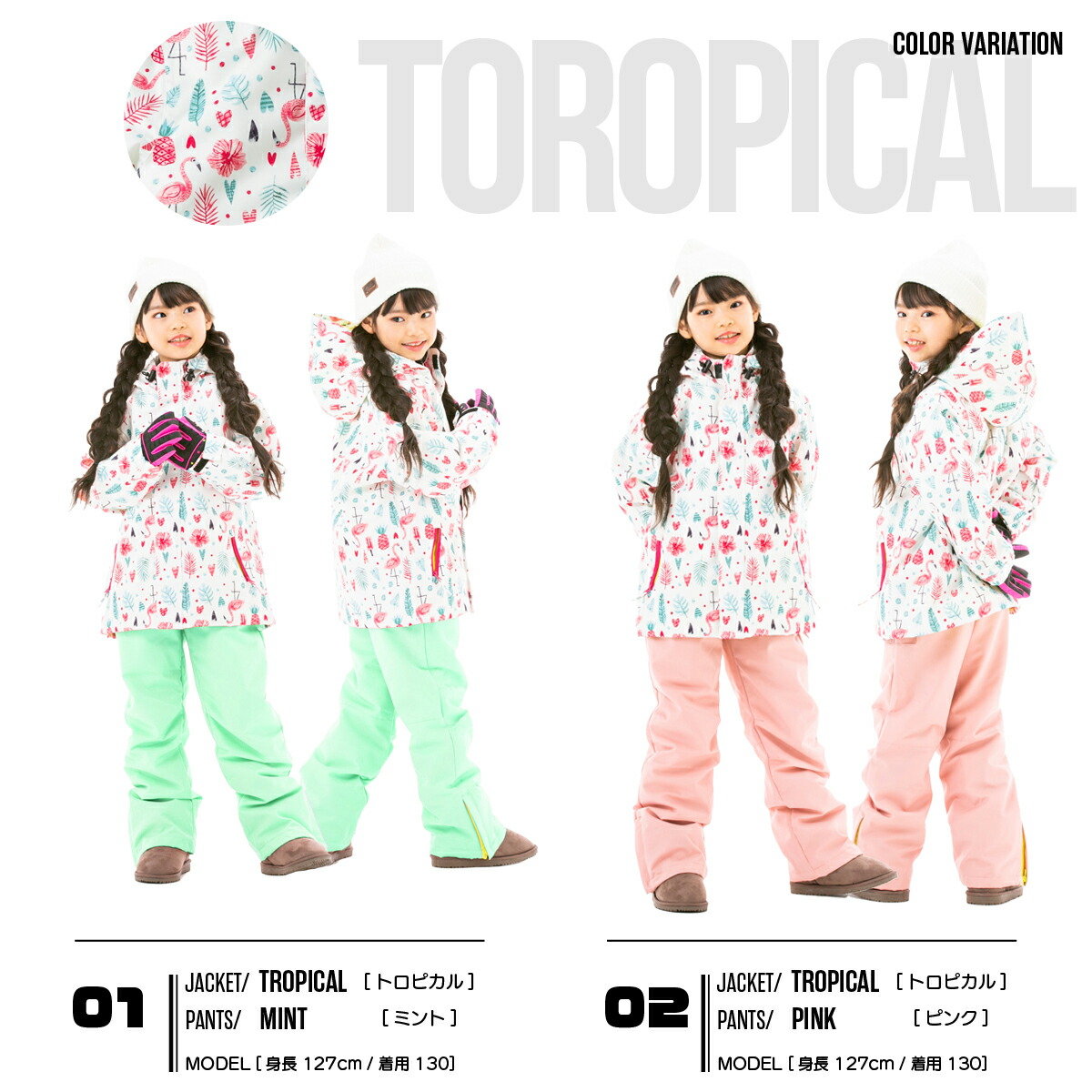 楽天市場】スキーウェア キッズ スノーボードウェア 上下セット 子供