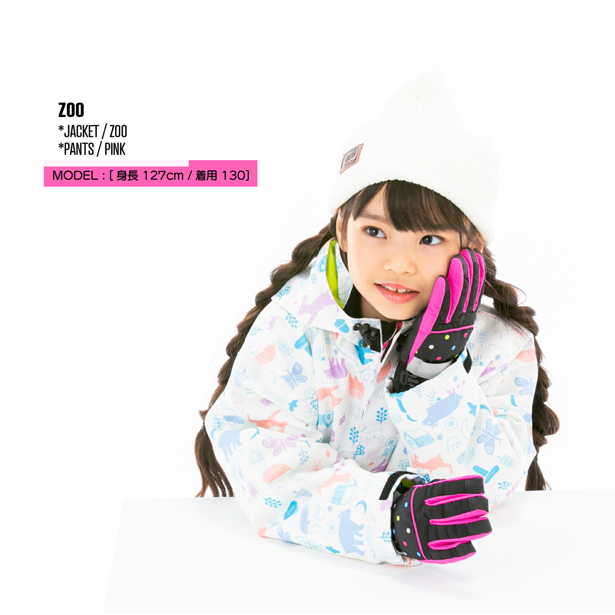 楽天市場】スキーウェア キッズ スノーボードウェア 上下セット 子供