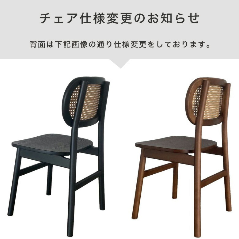 楽天市場】【2脚セット】 ラタンチェア ダイニングチェア 椅子 チェア