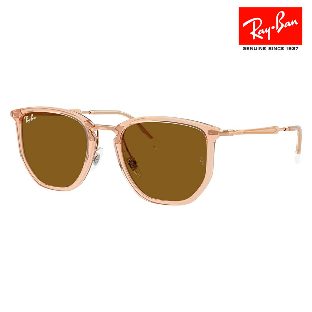 レイバン レイバン サングラス RB4451 (サングラス) 価格比較 - 価格.com