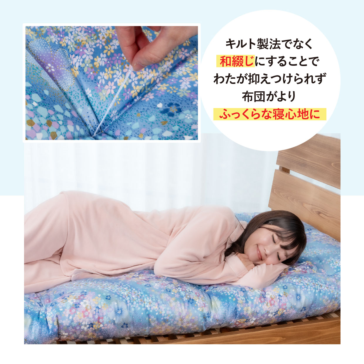 楽天市場】手作り 綿ふとん 和敷布団 シングル 105×200cm 中わた4.5kg