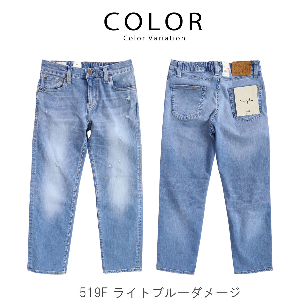 楽天市場】レディース デニムパンツ ビッグジョン ストレート レッグ