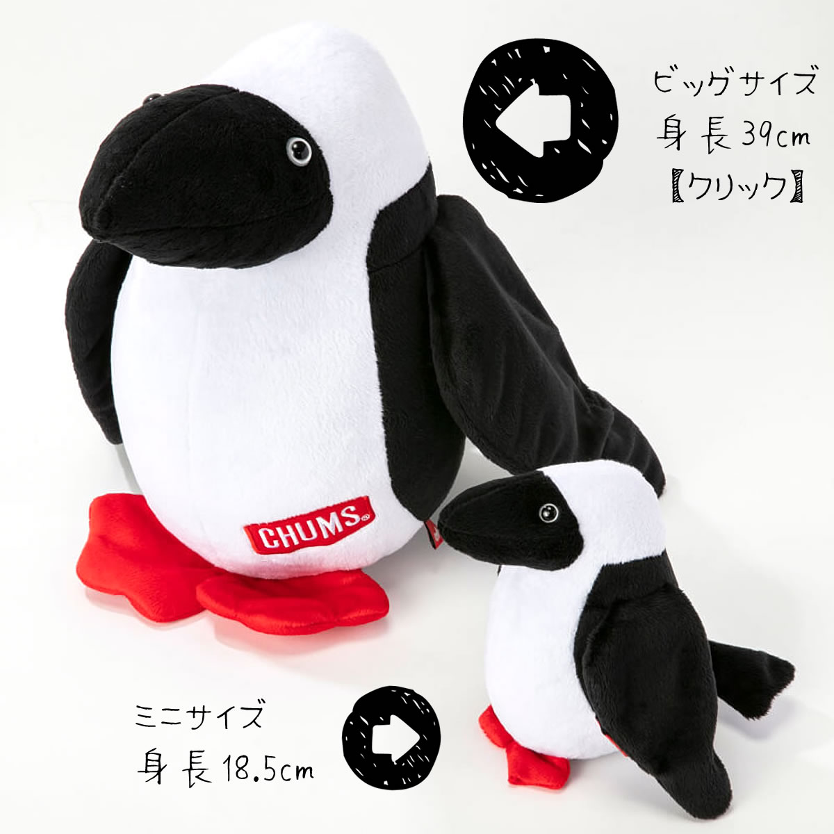 楽天市場】【最大5000円クーポン配布】チャムス Chums ミニ ブービー