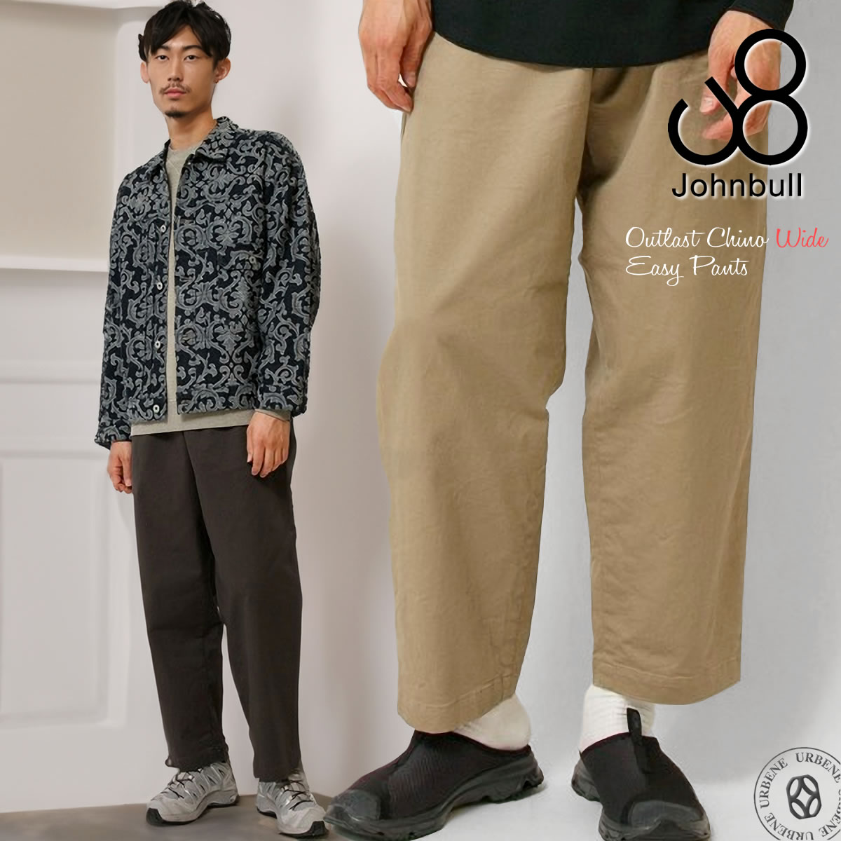 楽天市場】【35%OFFセール】【NASA開発機能素材】ジョンブル メンズ