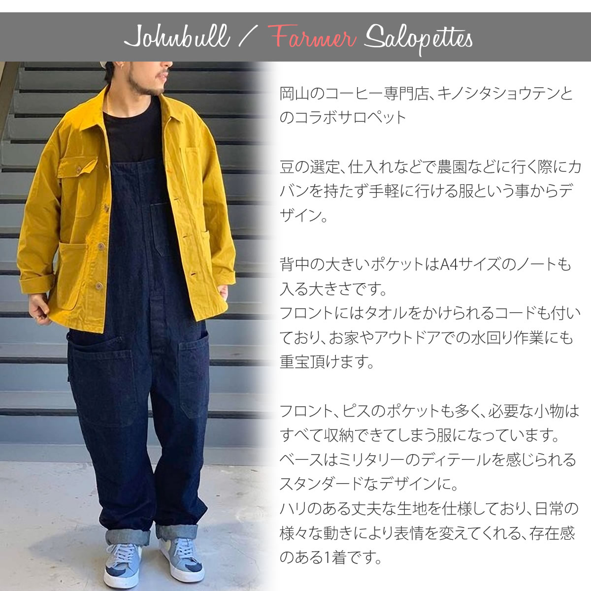 楽天市場】ファーマーサロペット ジョンブル Johnbull メンズ デニム