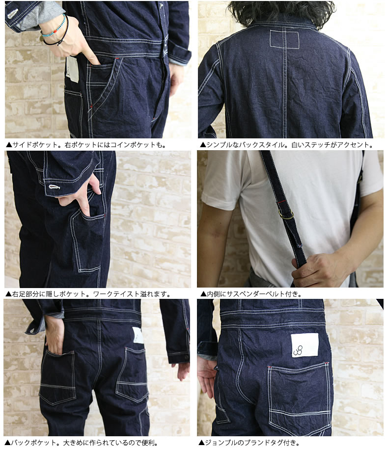 楽天市場】【最大5000円クーポン配布】ジョンブル メンズ