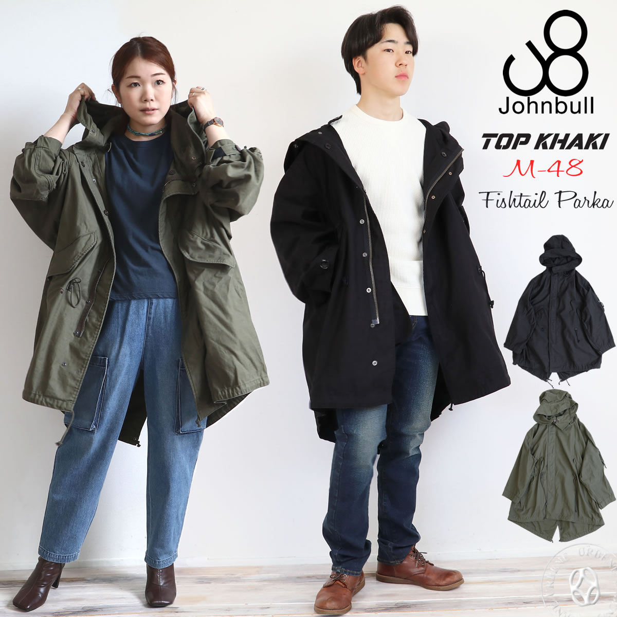 楽天市場】TOP KHAKI ジョンブル M-48 フィッシュテールパーカー