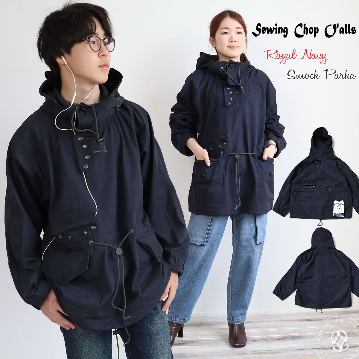 楽天市場】【35%OFFセール】ソーイングチョップオールズ ジョンブル