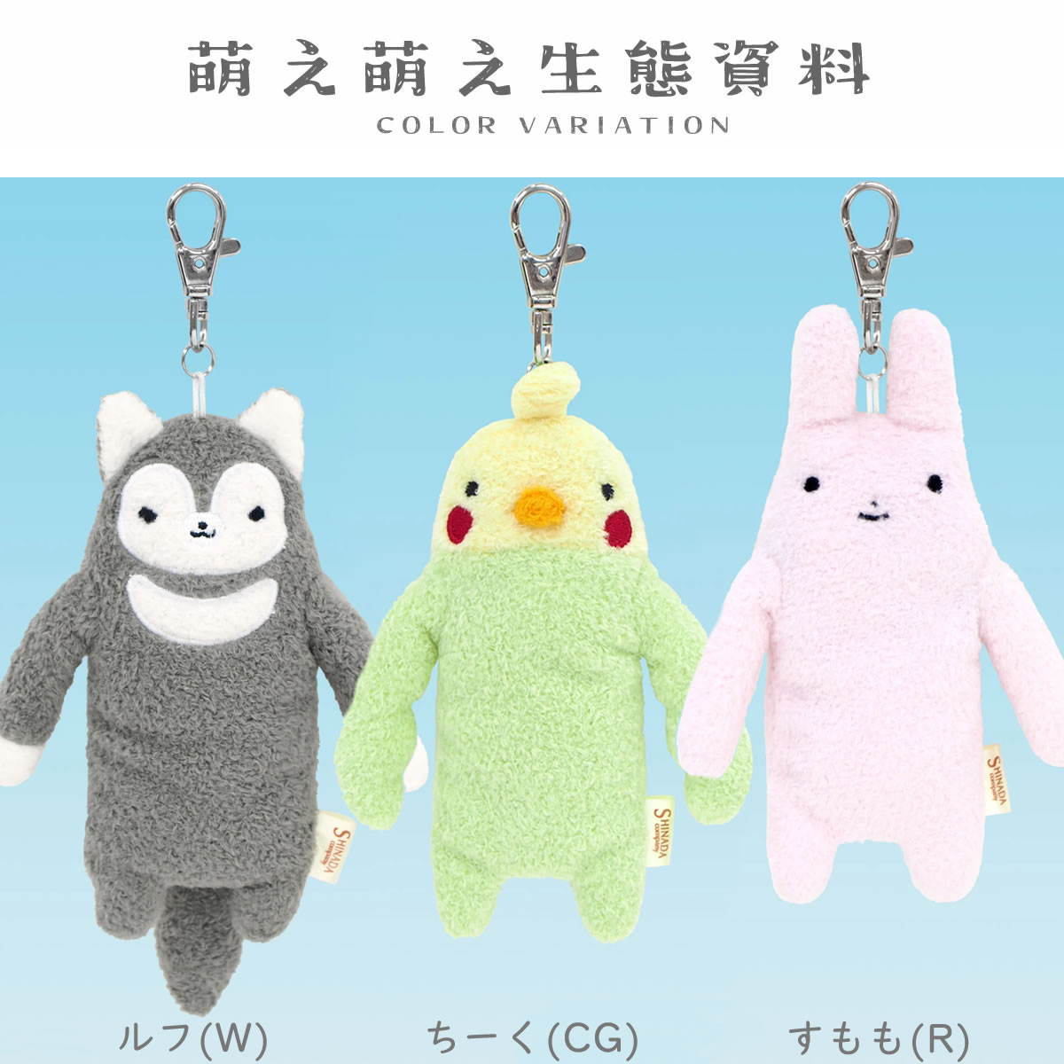 楽天市場】【 やさしく鍵を包んでくれる 】フモフモさん リールキー