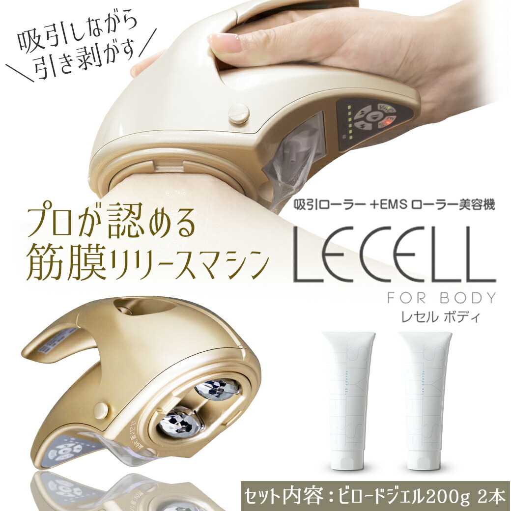 楽天市場】吸引 エステ ローラーの通販