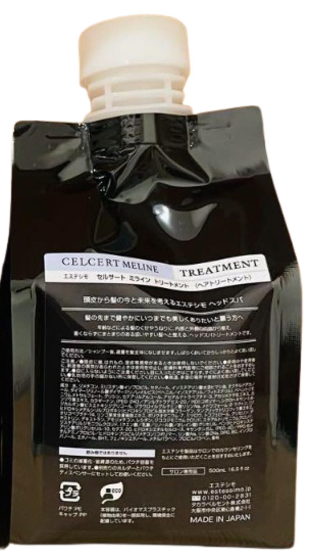 楽天市場】セルサートミラインシャンプーの通販