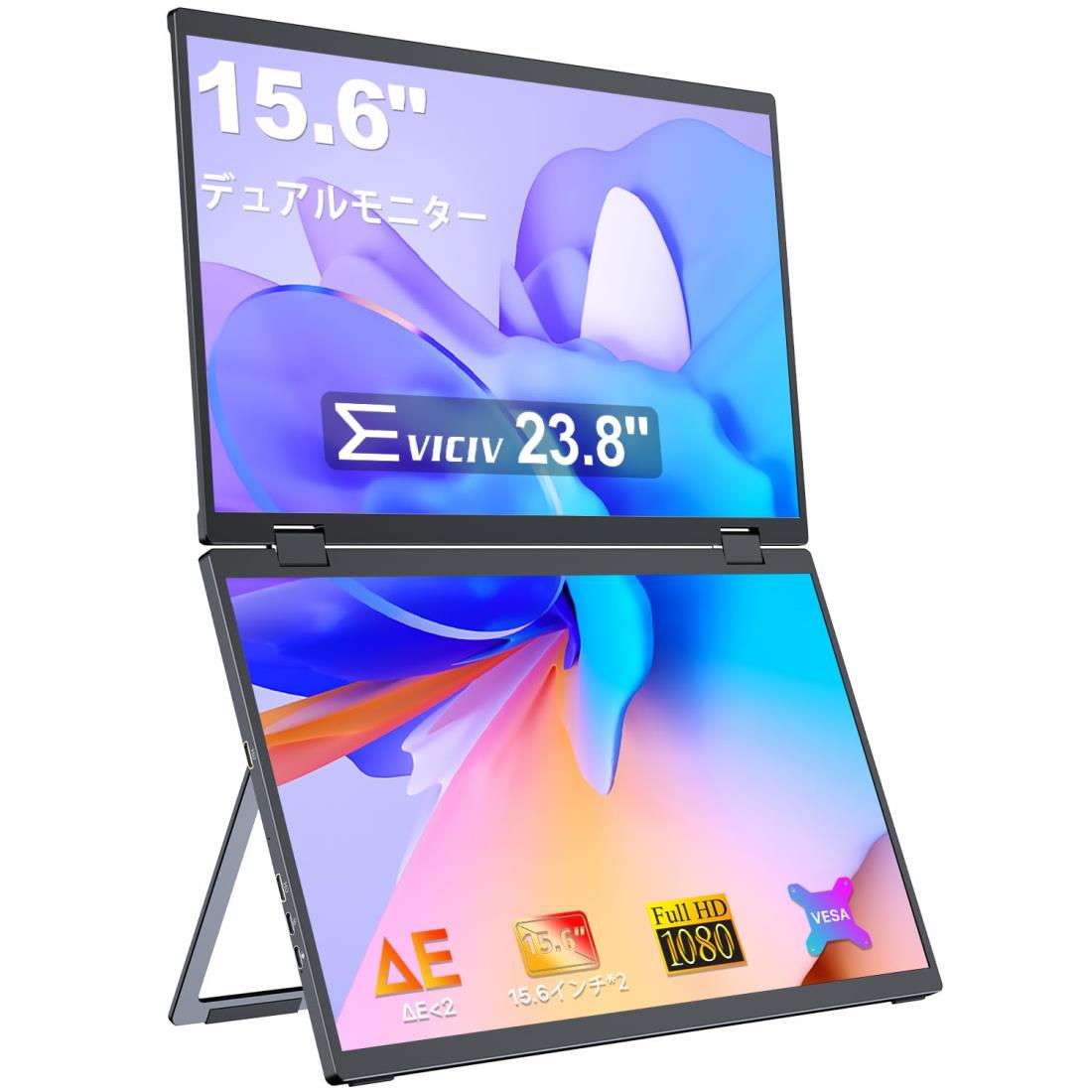 楽天市場】EVICIV モ バ イ ルモニター2画面 15.6インチ 上下