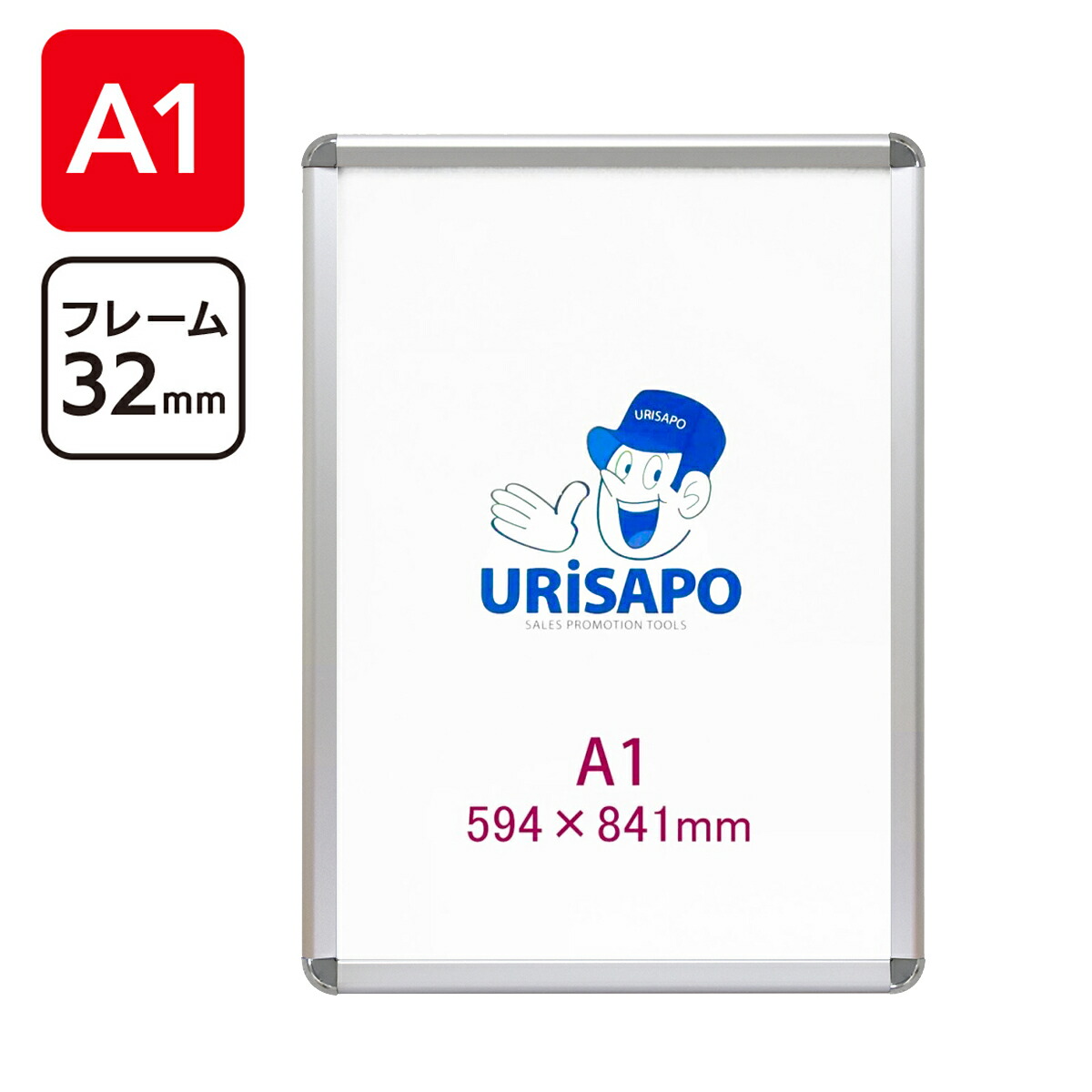 楽天市場】ポスターパネル A1 シルバー フレーム幅32mm | ポスター
