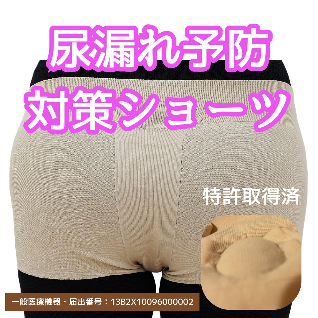 楽天市場】フェミクッション ハピネス 送料無料 フェムケア 骨盤底筋