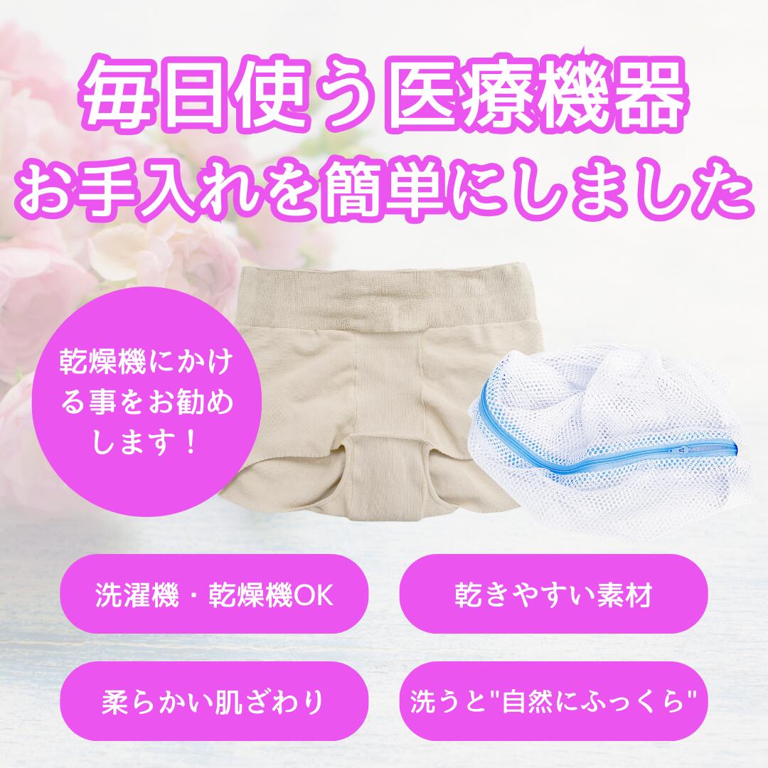 楽天市場】フェミクッション ハピネス 送料無料 フェムケア 骨盤底筋
