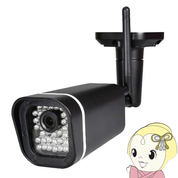 楽天市場】cms-c71 elpa 増設用ワイヤレス防犯カメラ [cmsc71]の通販